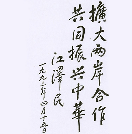 題詞1.png