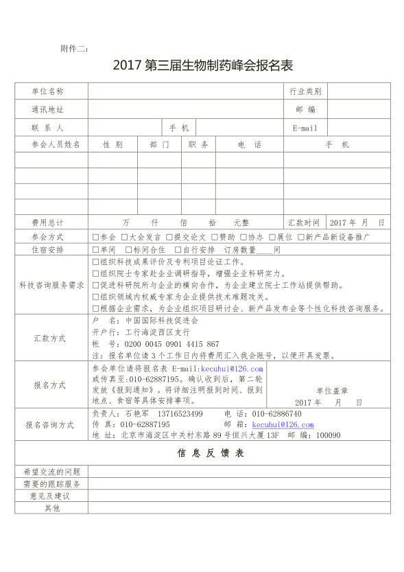 QQ圖片20170904090810.png QQ圖片20170904090810.png