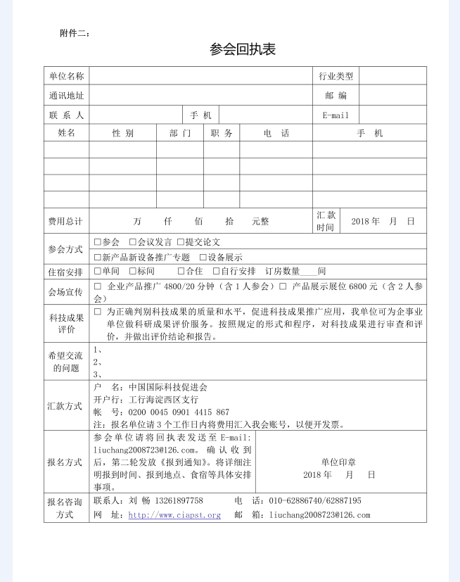 QQ圖片20181116104329.png QQ圖片20181116104329.png